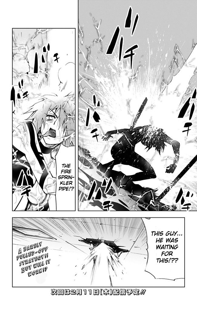 Kiss x Death Chapter 33 page 16 - Chapter 33 : Even Roaches Have Tenacity