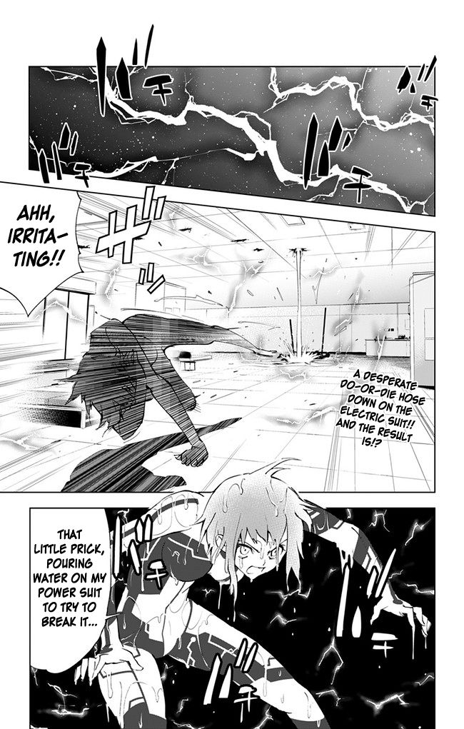 Kiss x Death Chapter 34 page 1 - Chapter 34 : The Right Call