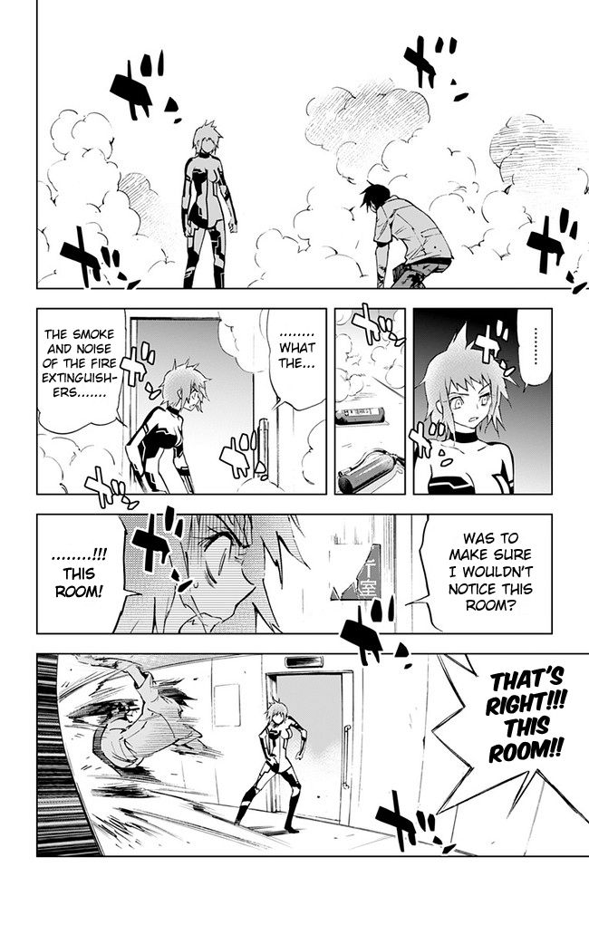 Kiss x Death Chapter 34 page 12 - Chapter 34 : The Right Call