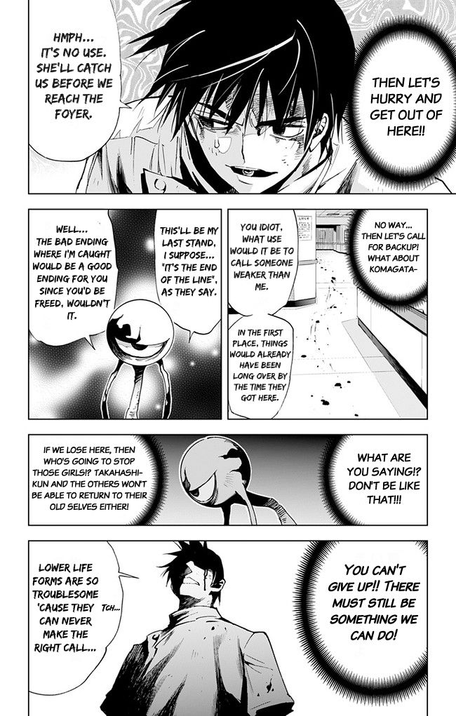 Kiss x Death Chapter 34 page 6 - Chapter 34 : The Right Call