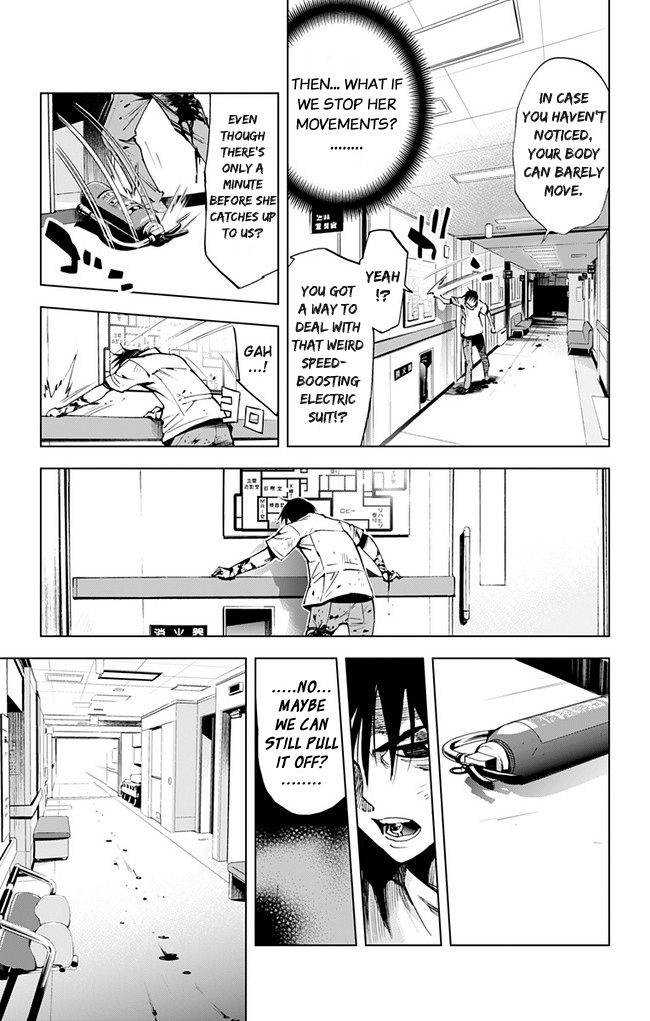 Kiss x Death Chapter 34 page 7 - Chapter 34 : The Right Call