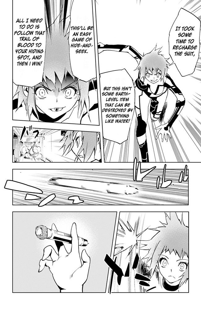 Kiss x Death Chapter 34 page 8 - Chapter 34 : The Right Call