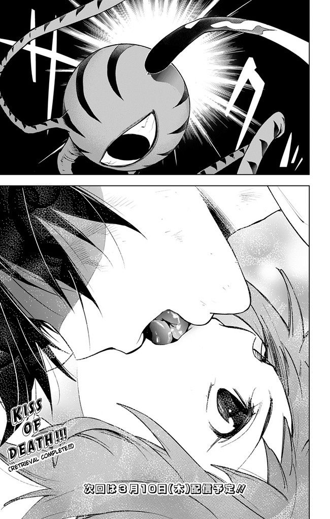 Kiss x Death Chapter 35 page 12 - Chapter 35 : Retrieval