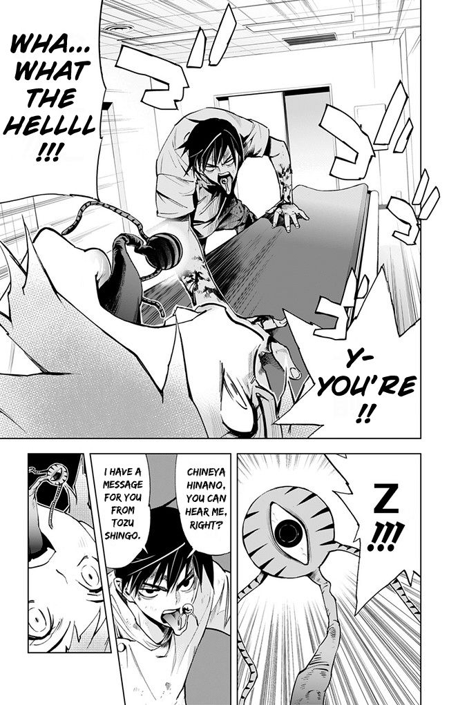 Kiss x Death Chapter 35 page 4 - Chapter 35 : Retrieval