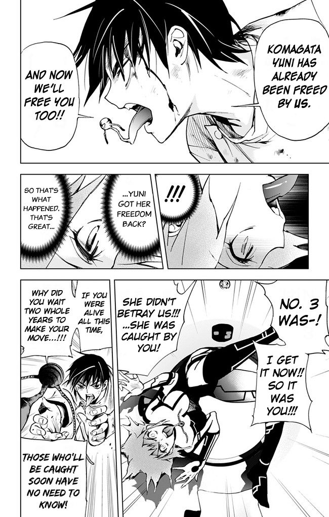 Kiss x Death Chapter 35 page 5 - Chapter 35 : Retrieval