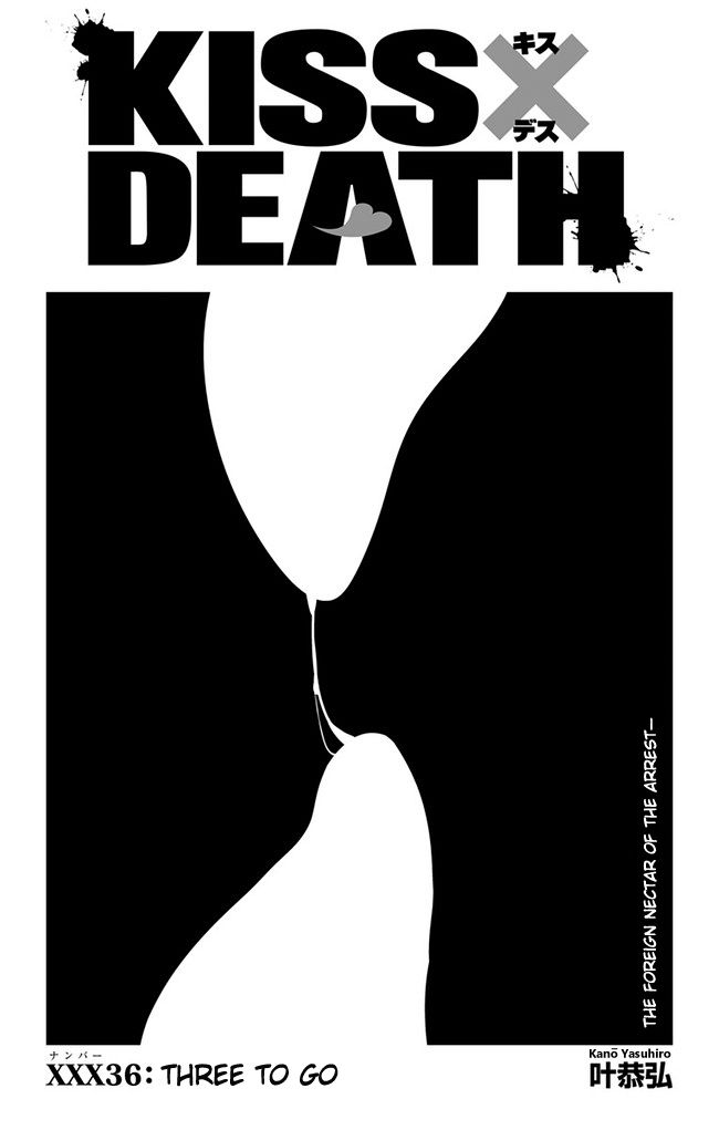 Kiss x Death Chapter 36 page 1 - Chapter 36 : Three to go