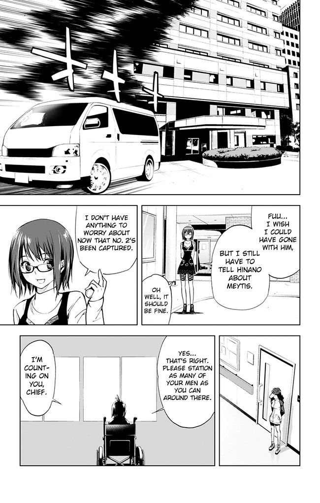 Kiss x Death Chapter 36 page 12 - Chapter 36 : Three to go
