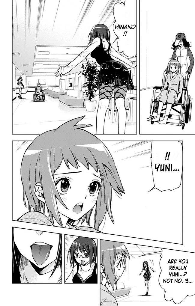 Kiss x Death Chapter 36 page 3 - Chapter 36 : Three to go