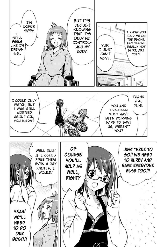 Kiss x Death Chapter 36 page 5 - Chapter 36 : Three to go