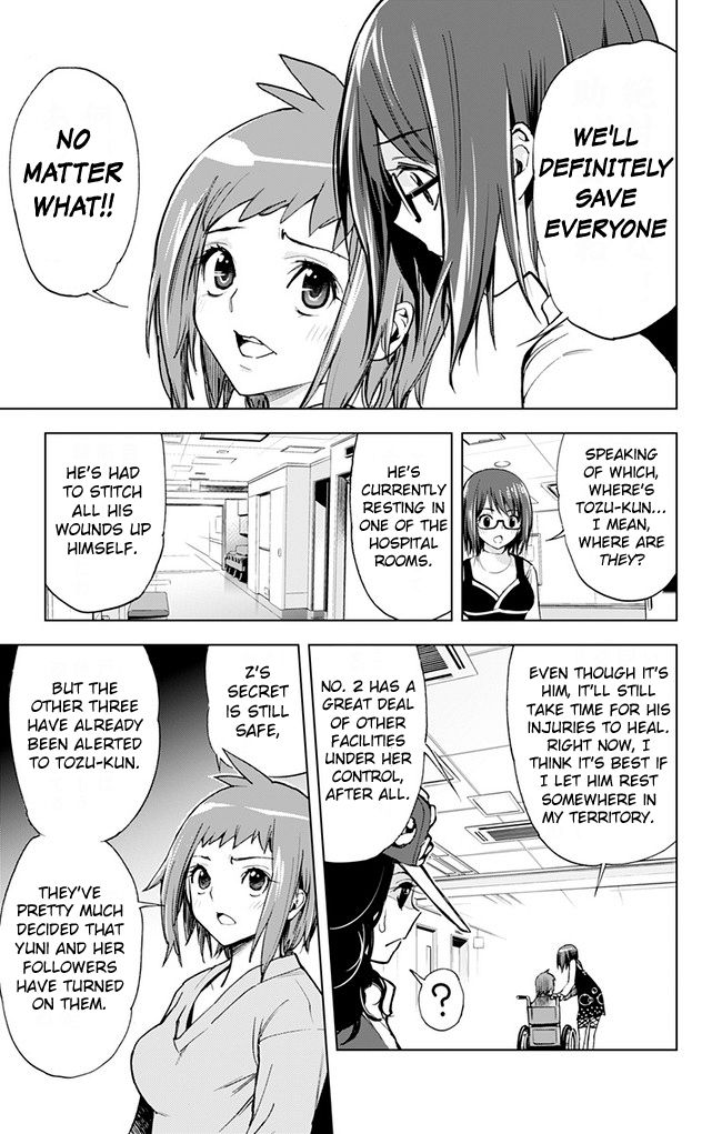 Kiss x Death Chapter 36 page 6 - Chapter 36 : Three to go