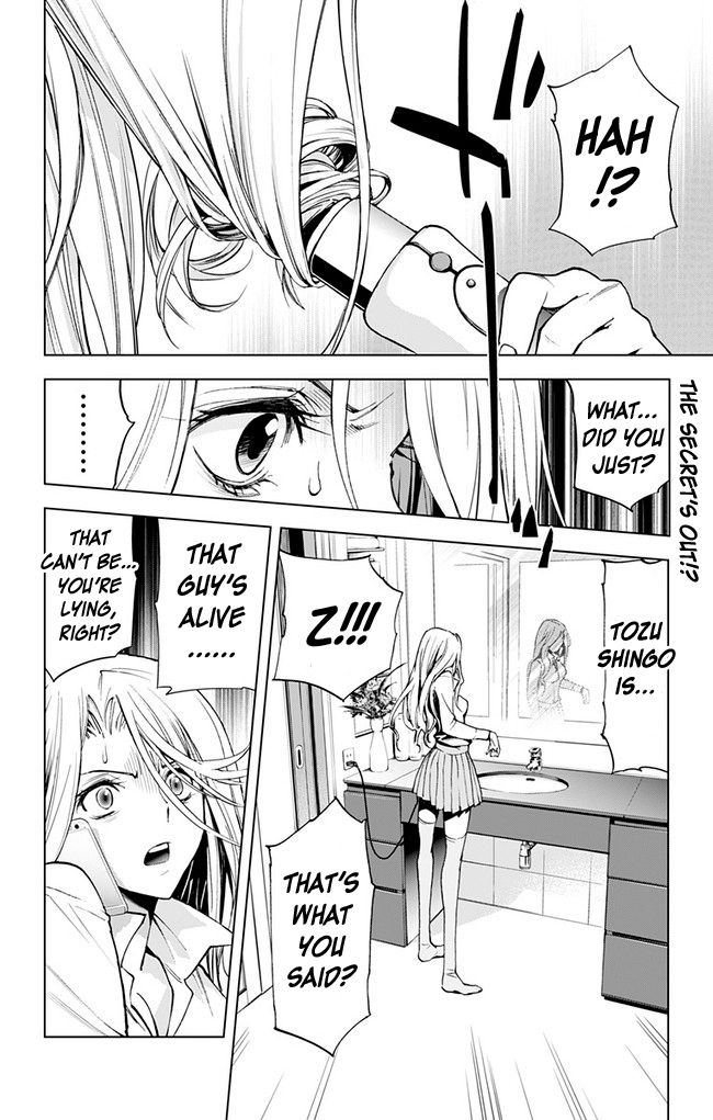 Kiss x Death Chapter 37 page 2 - Chapter 37 : Enemy