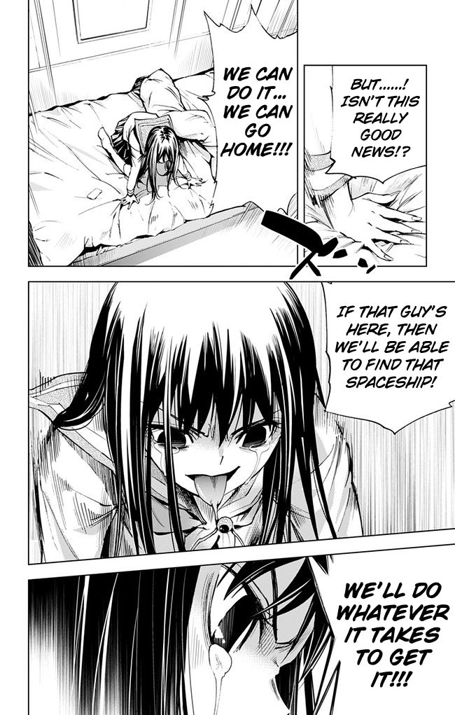 Kiss x Death Chapter 37 page 4 - Chapter 37 : Enemy