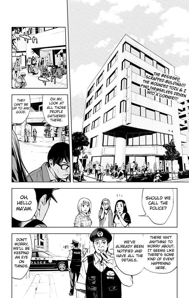Kiss x Death Chapter 38 page 1 - Chapter 38 : Which matters more