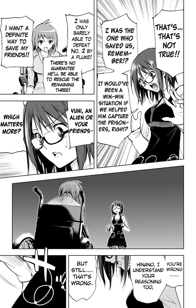 Kiss x Death Chapter 38 page 10 - Chapter 38 : Which matters more
