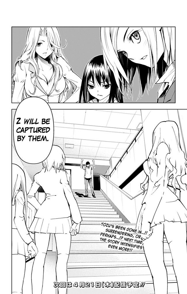 Kiss x Death Chapter 38 page 13 - Chapter 38 : Which matters more