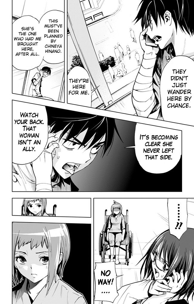 Kiss x Death Chapter 38 page 3 - Chapter 38 : Which matters more