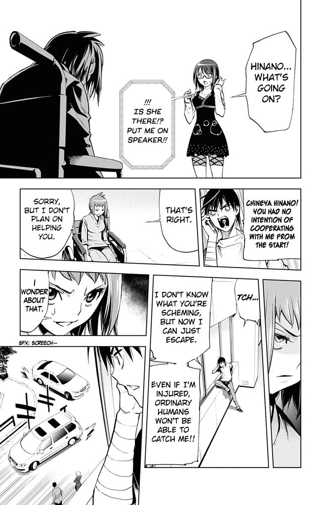Kiss x Death Chapter 38 page 4 - Chapter 38 : Which matters more