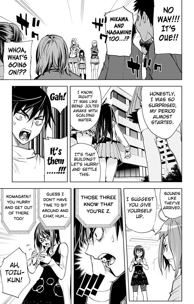 Kiss x Death Chapter 38 page 6 - Chapter 38 : Which matters more
