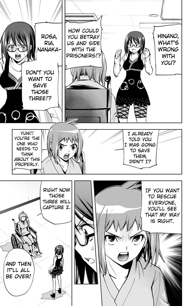 Kiss x Death Chapter 38 page 8 - Chapter 38 : Which matters more