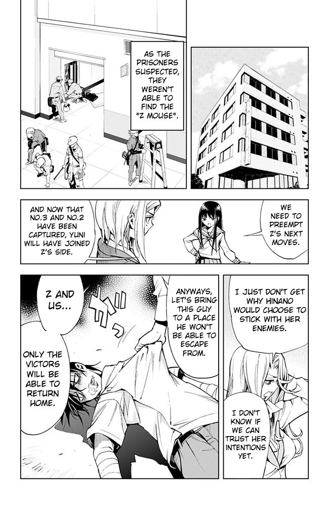 Kiss x Death Chapter 39 page 10 - Chapter 39 : Mouth to Mouse