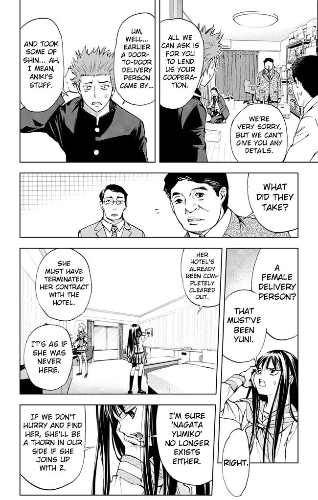 Kiss x Death Chapter 39 page 12 - Chapter 39 : Mouth to Mouse