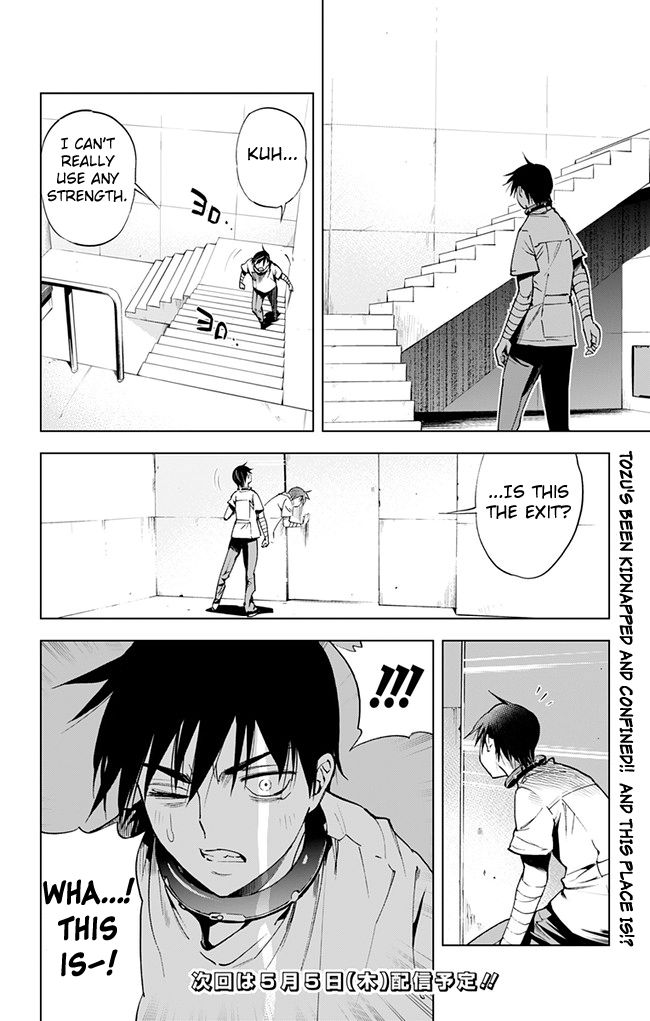 Kiss x Death Chapter 39 page 14 - Chapter 39 : Mouth to Mouse