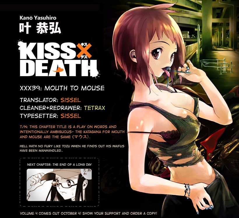 Kiss x Death Chapter 39 page 15 - Chapter 39 : Mouth to Mouse