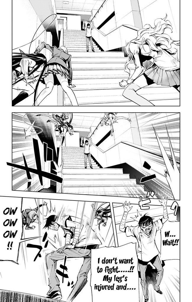 Kiss x Death Chapter 39 page 3 - Chapter 39 : Mouth to Mouse