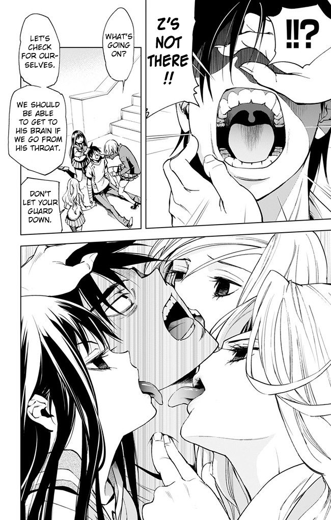 Kiss x Death Chapter 39 page 6 - Chapter 39 : Mouth to Mouse