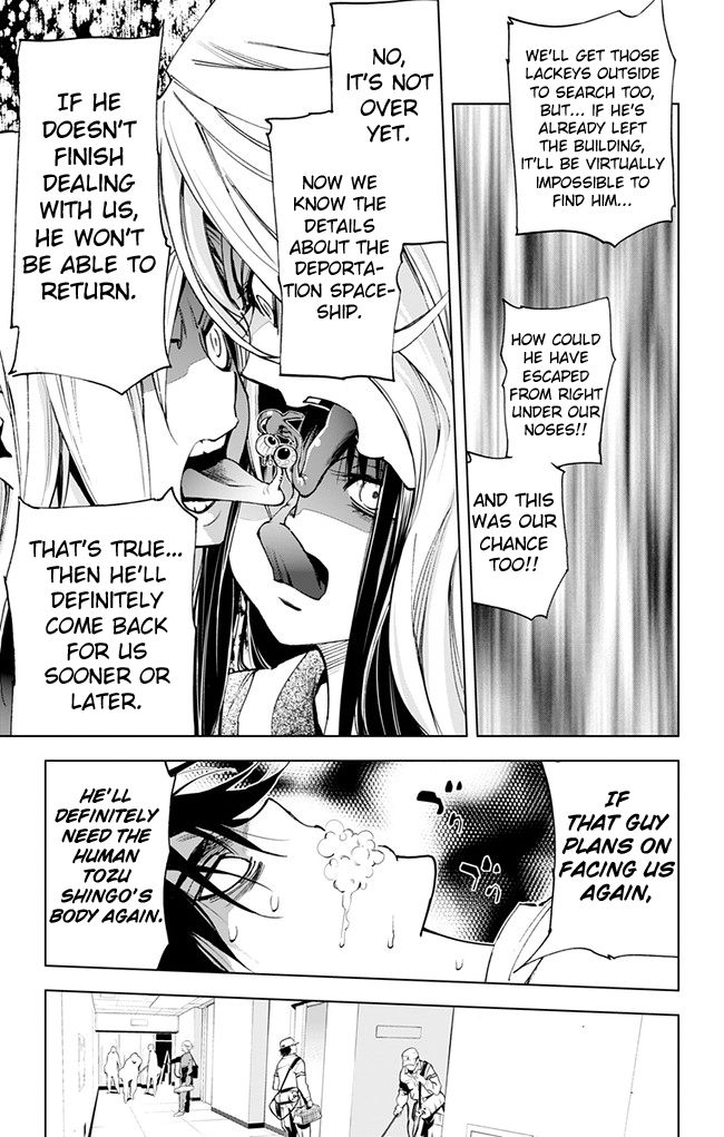 Kiss x Death Chapter 39 page 9 - Chapter 39 : Mouth to Mouse