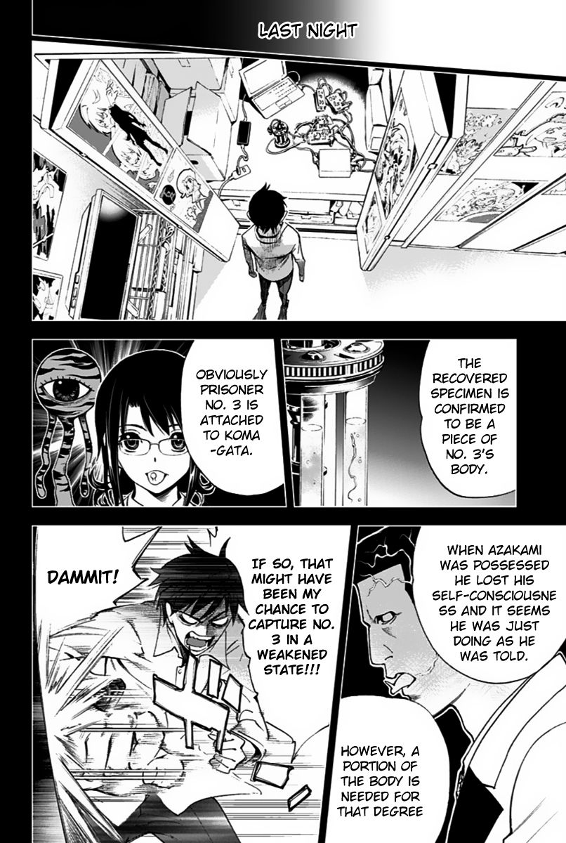 Kiss x Death Chapter 4 page 10 - Chapter 4 : Master and Servant Relationship