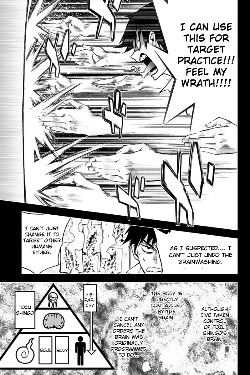 Kiss x Death Chapter 4 page 13 - Chapter 4 : Master and Servant Relationship
