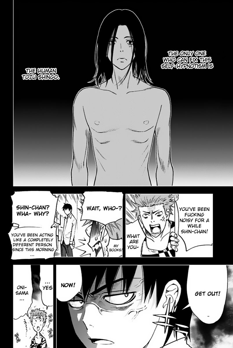 Kiss x Death Chapter 4 page 14 - Chapter 4 : Master and Servant Relationship