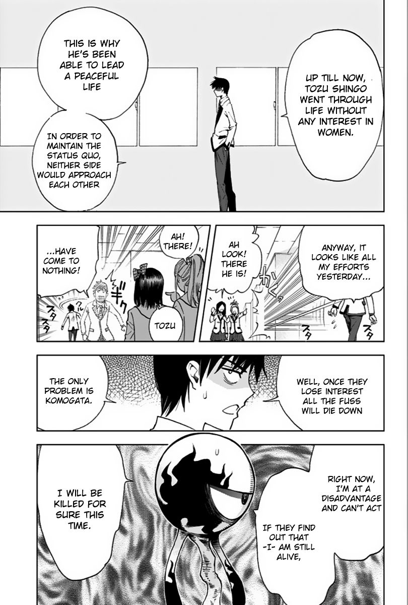 Kiss x Death Chapter 4 page 15 - Chapter 4 : Master and Servant Relationship