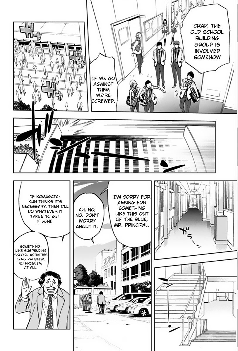 Kiss x Death Chapter 4 page 18 - Chapter 4 : Master and Servant Relationship