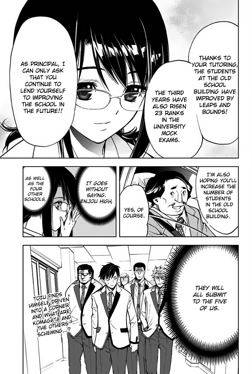 Kiss x Death Chapter 4 page 19 - Chapter 4 : Master and Servant Relationship
