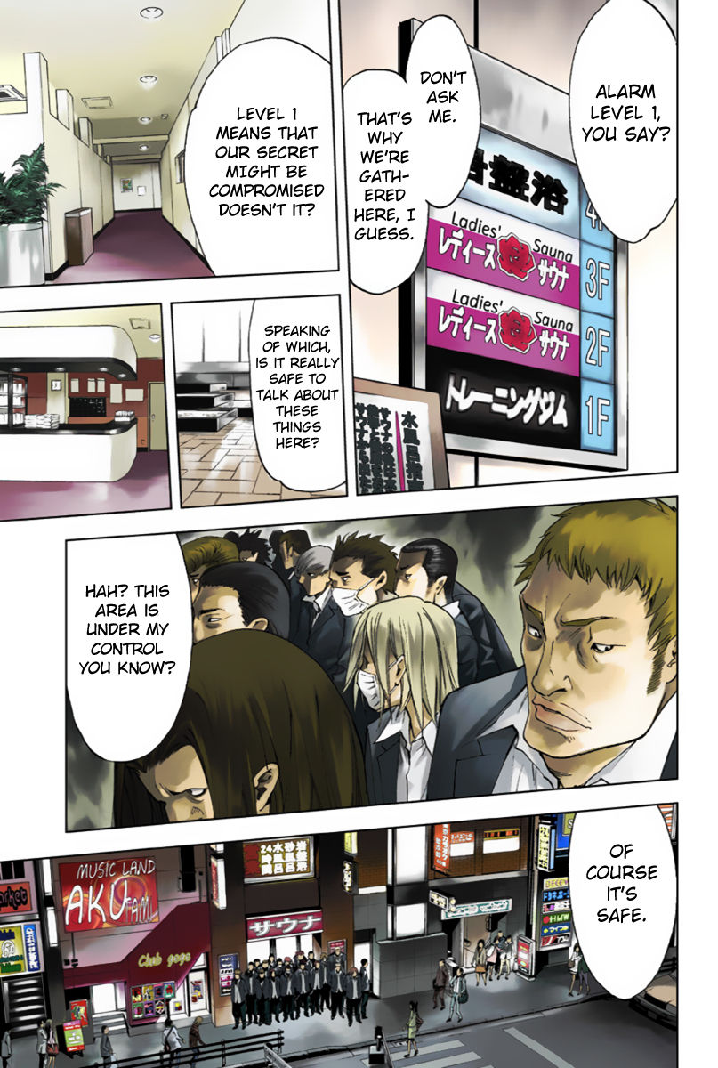 Kiss x Death Chapter 4 page 2 - Chapter 4 : Master and Servant Relationship