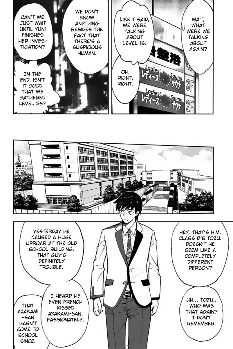 Kiss x Death Chapter 4 page 8 - Chapter 4 : Master and Servant Relationship