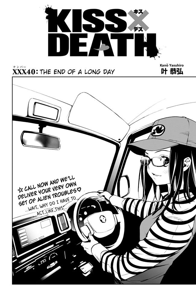 Kiss x Death Chapter 40 page 3 - Chapter 40 : The End of a Long Day