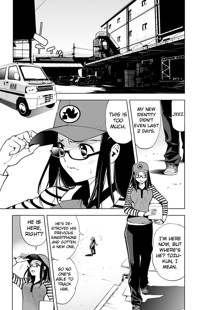 Kiss x Death Chapter 40 page 4 - Chapter 40 : The End of a Long Day