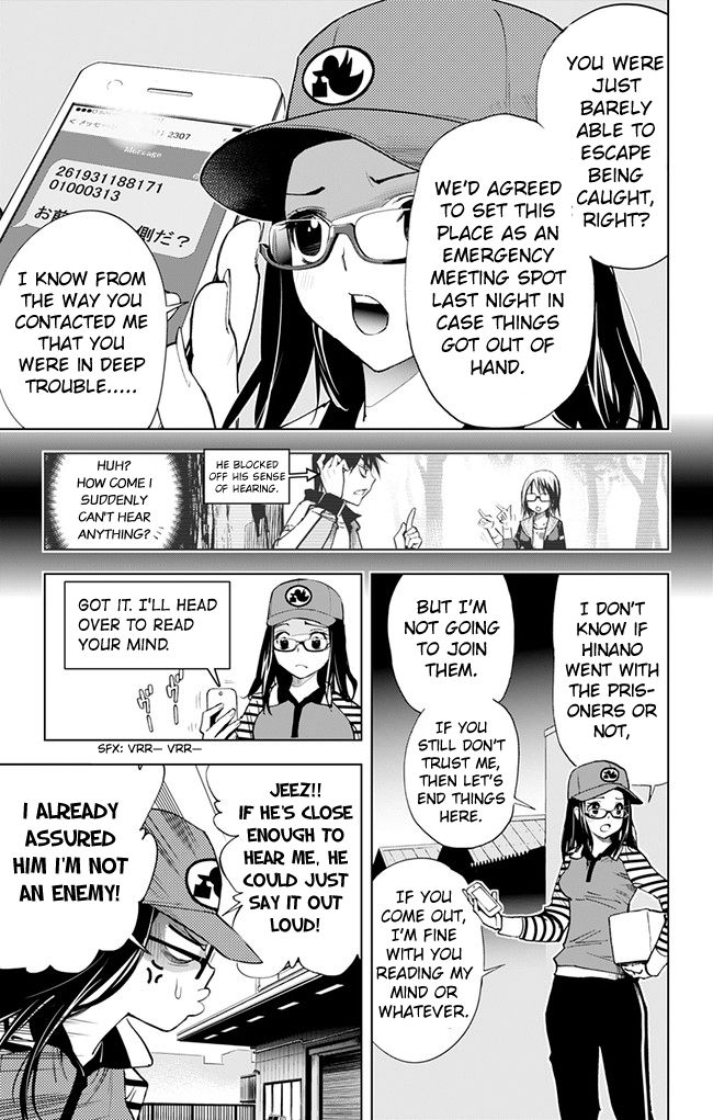 Kiss x Death Chapter 40 page 6 - Chapter 40 : The End of a Long Day