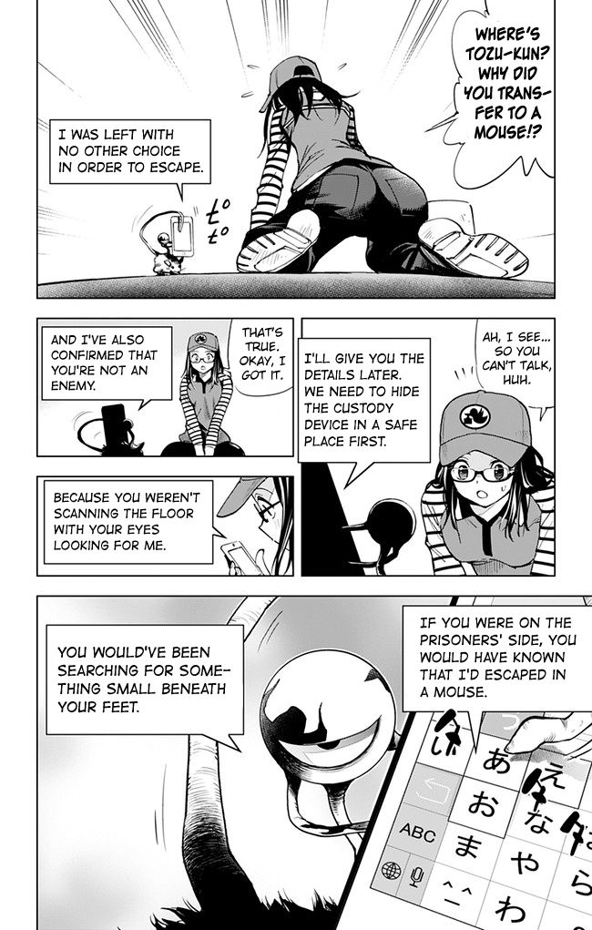 Kiss x Death Chapter 40 page 9 - Chapter 40 : The End of a Long Day