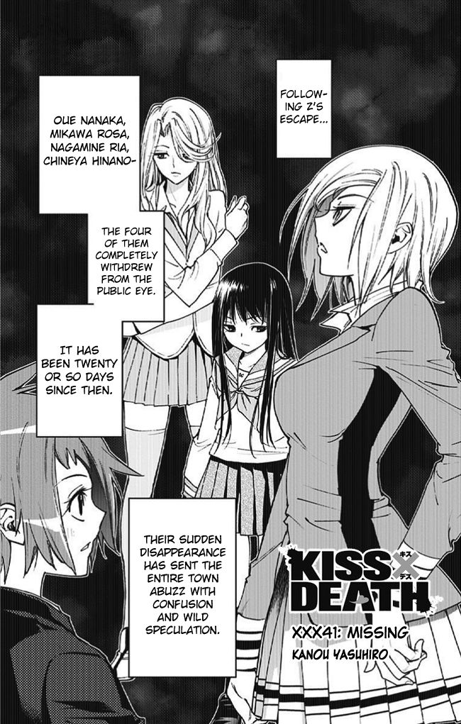 Kiss x Death Chapter 41 page 1 - Chapter 41 : Missing