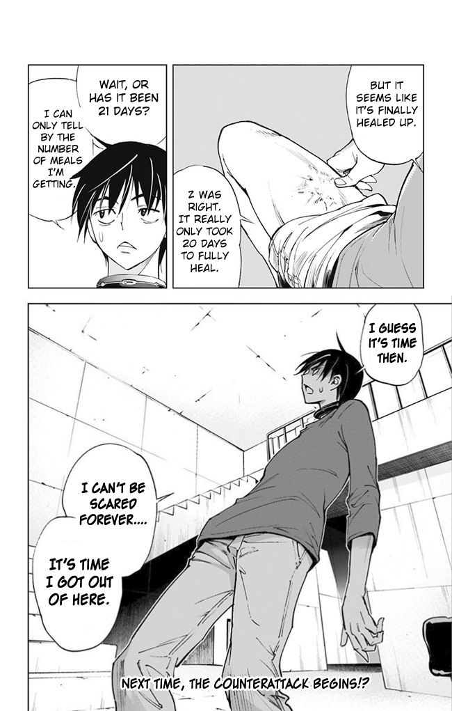 Kiss x Death Chapter 41 page 11 - Chapter 41 : Missing