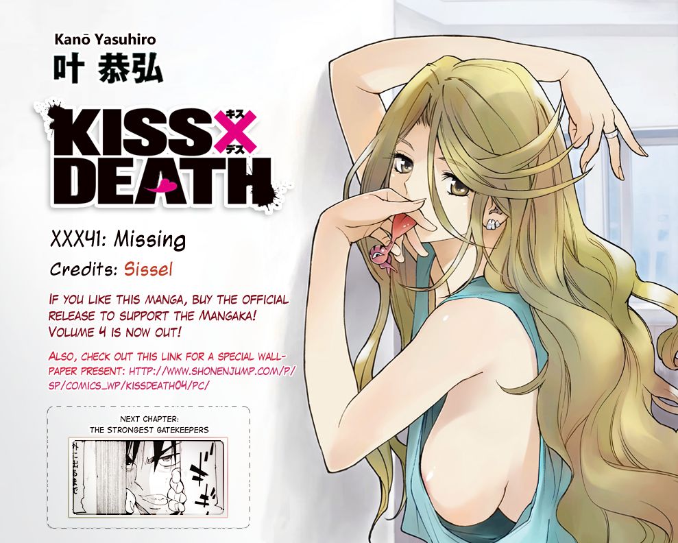 Kiss x Death Chapter 41 page 12 - Chapter 41 : Missing