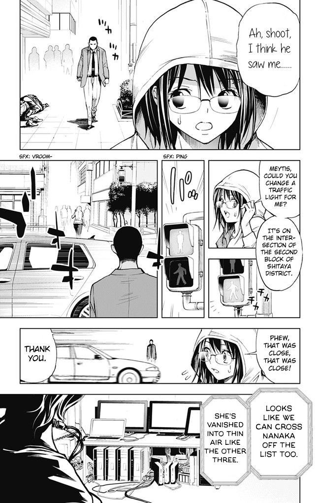 Kiss x Death Chapter 41 page 7 - Chapter 41 : Missing