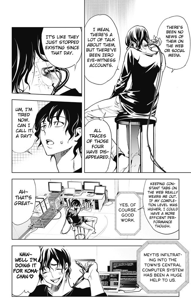 Kiss x Death Chapter 41 page 8 - Chapter 41 : Missing