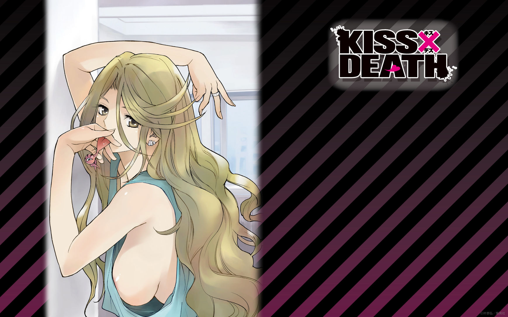Kiss x Death Chapter 42.5 page 17 - Chapter 42.5 : The Strongest Gatekeepers + Volume 4 extras