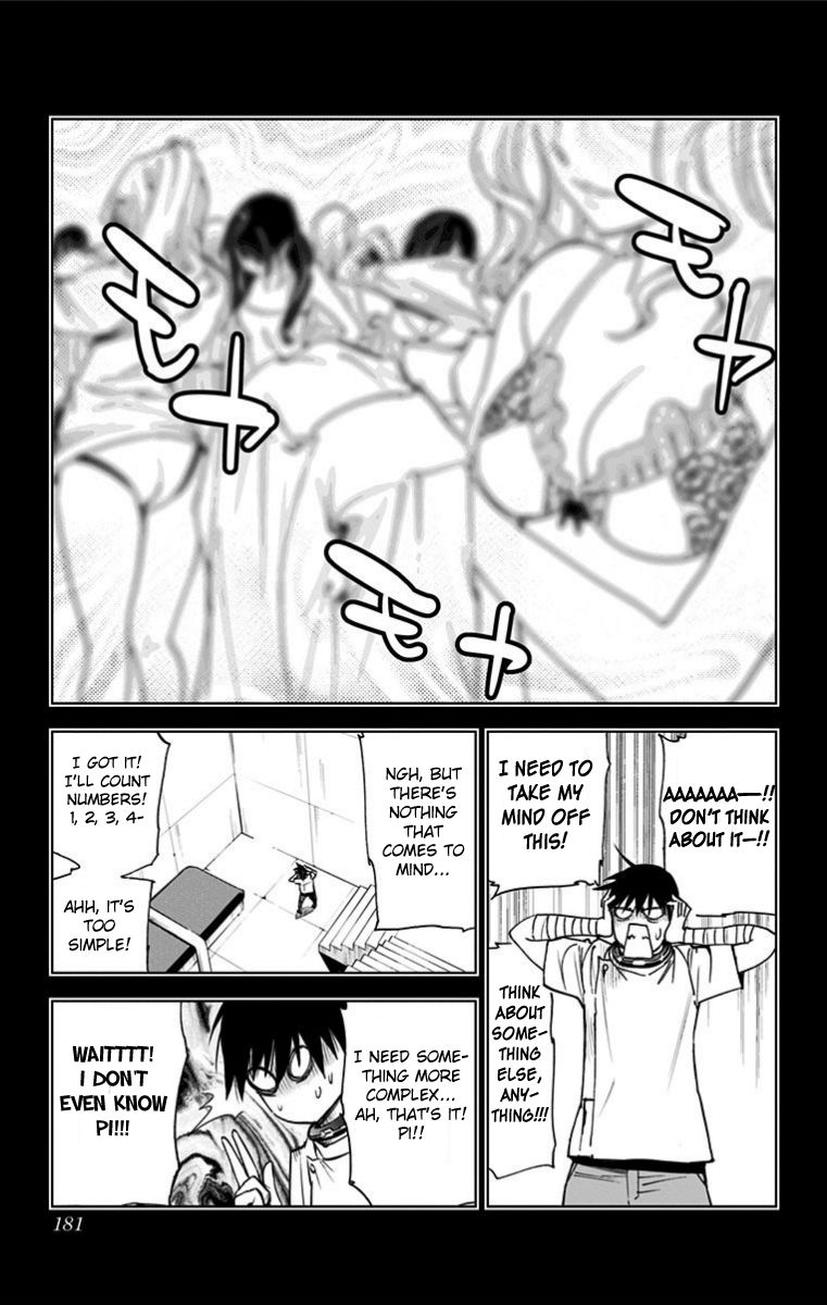 Kiss x Death Chapter 42.5 page 3 - Chapter 42.5 : The Strongest Gatekeepers + Volume 4 extras