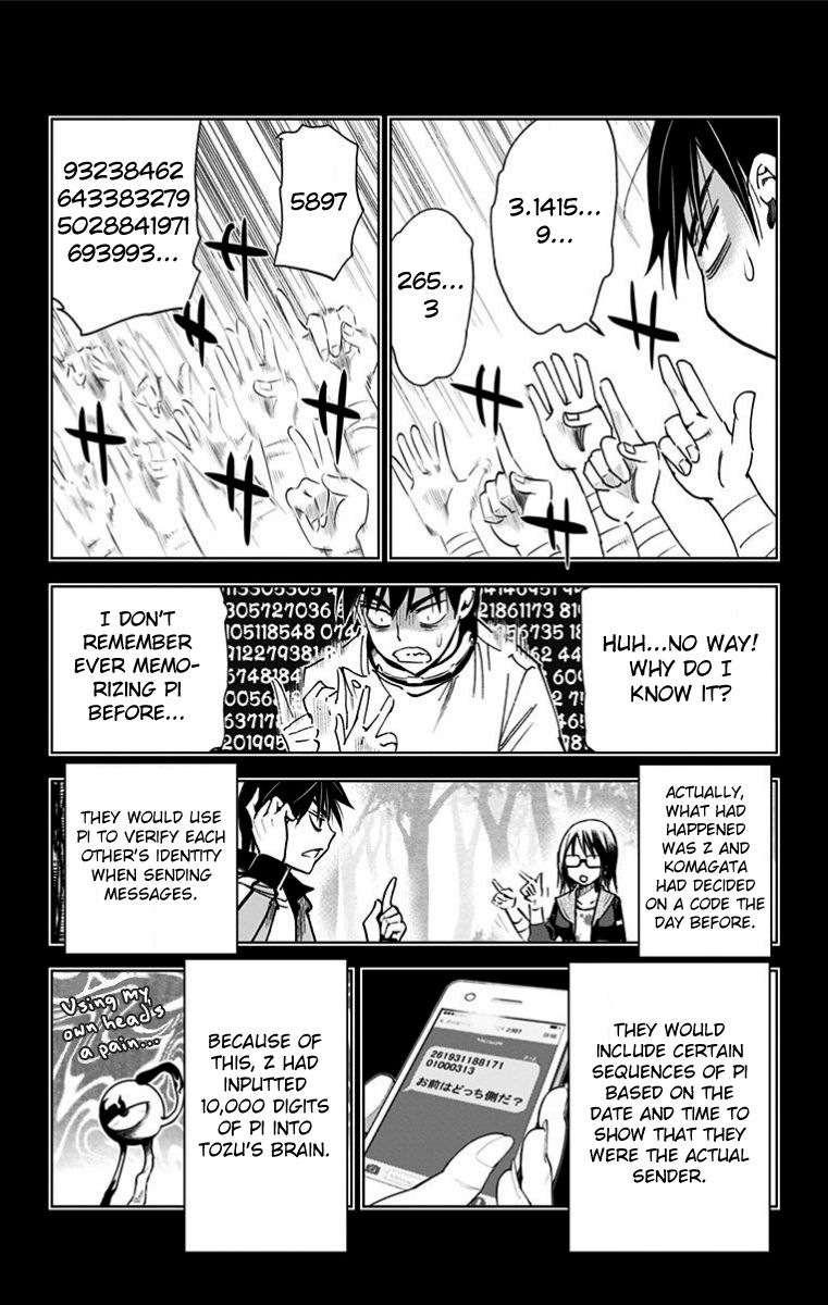 Kiss x Death Chapter 42.5 page 4 - Chapter 42.5 : The Strongest Gatekeepers + Volume 4 extras